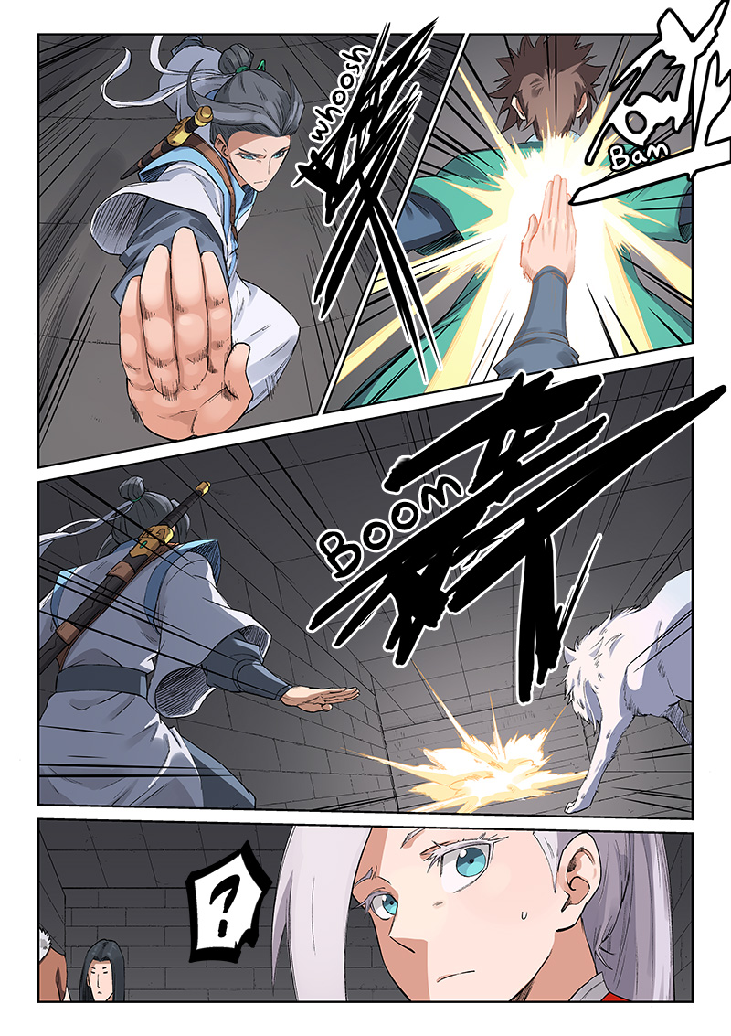 Page 6 of Chapter 221