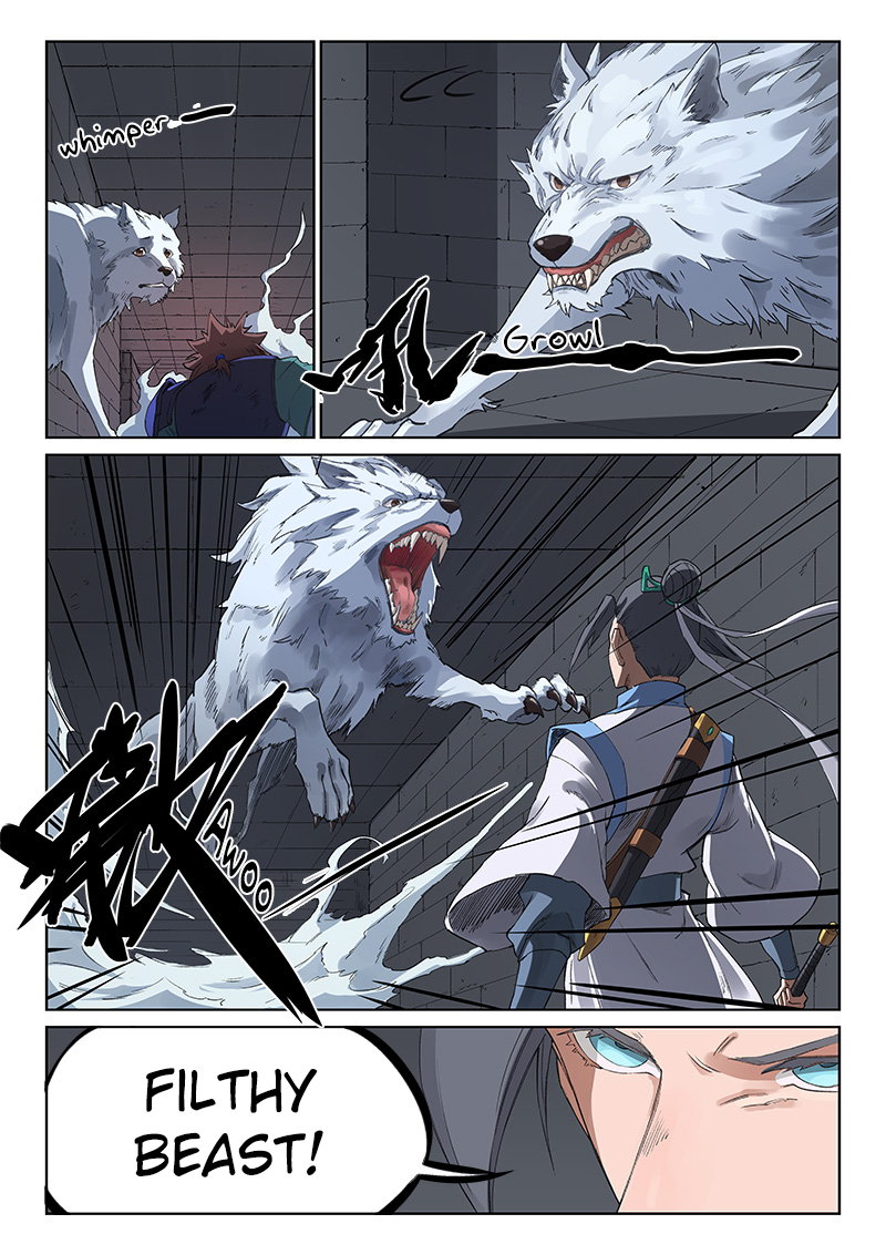 Page 5 of Chapter 222