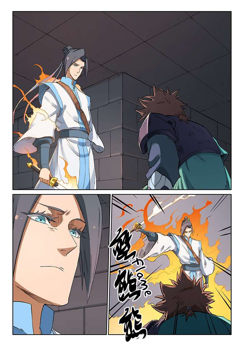Page 2 of Chapter 223