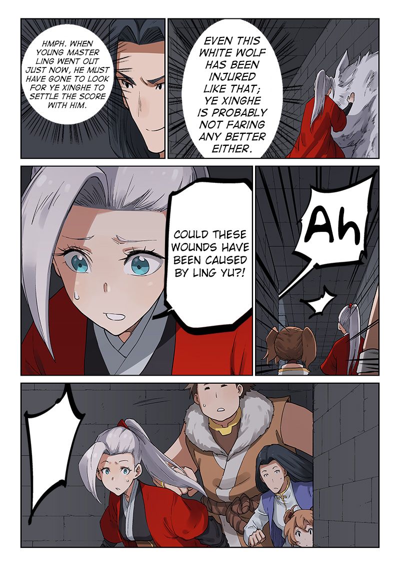 Page 6 of Chapter 224