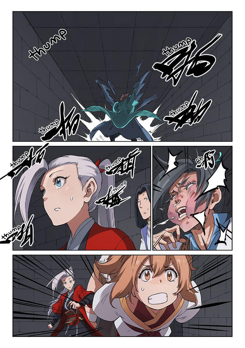 Page 7 of Chapter 224