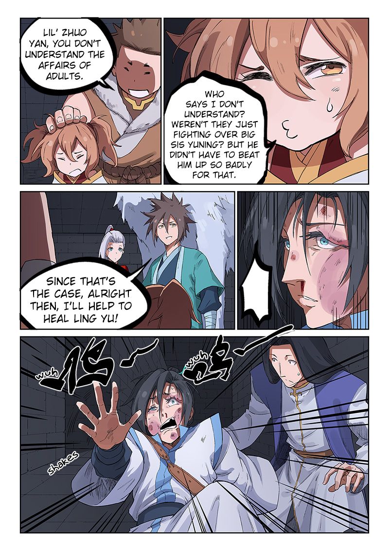 Page 4 of Chapter 225