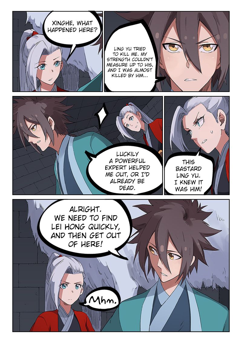 Page 6 of Chapter 225