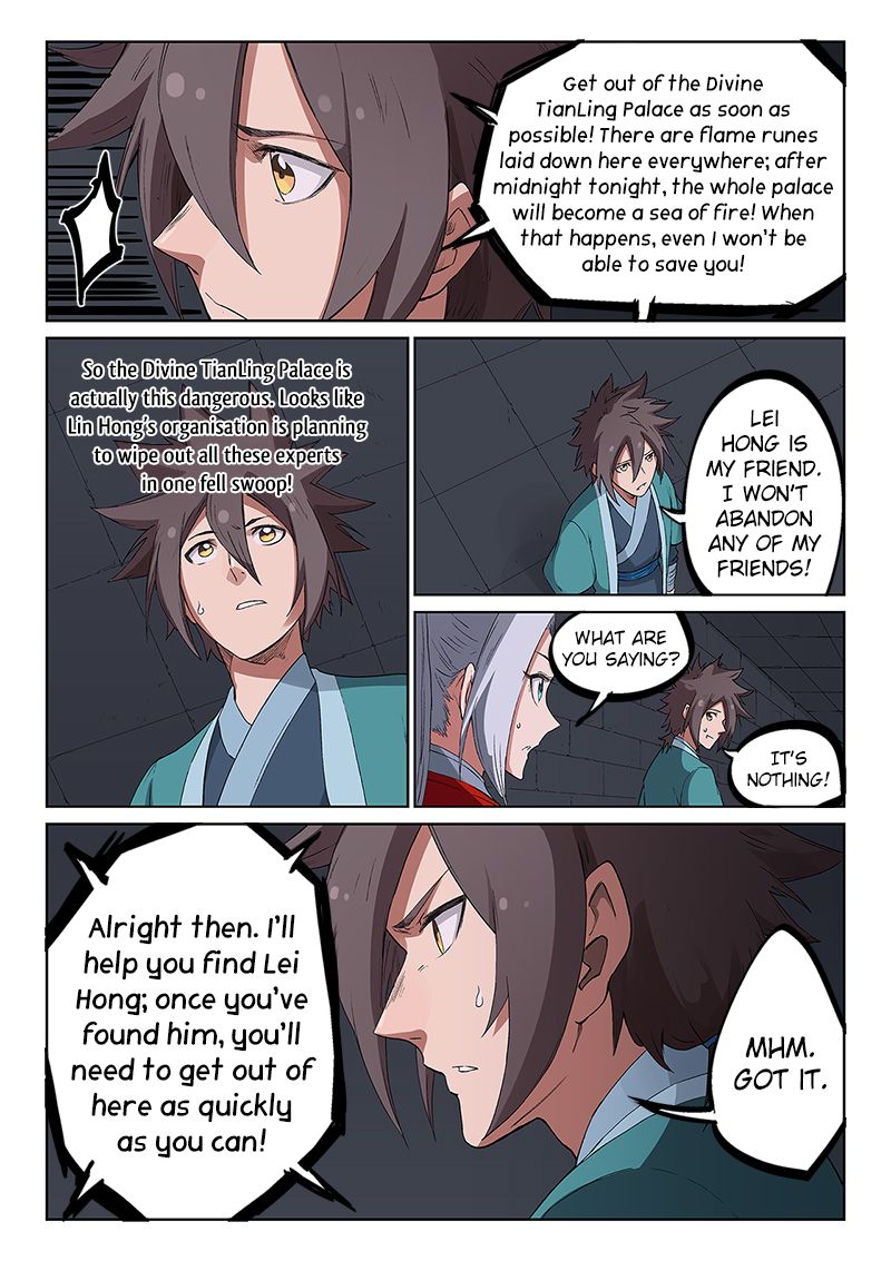 Page 7 of Chapter 225