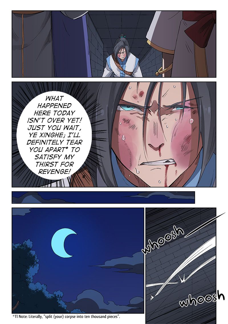 Page 3 of Chapter 226