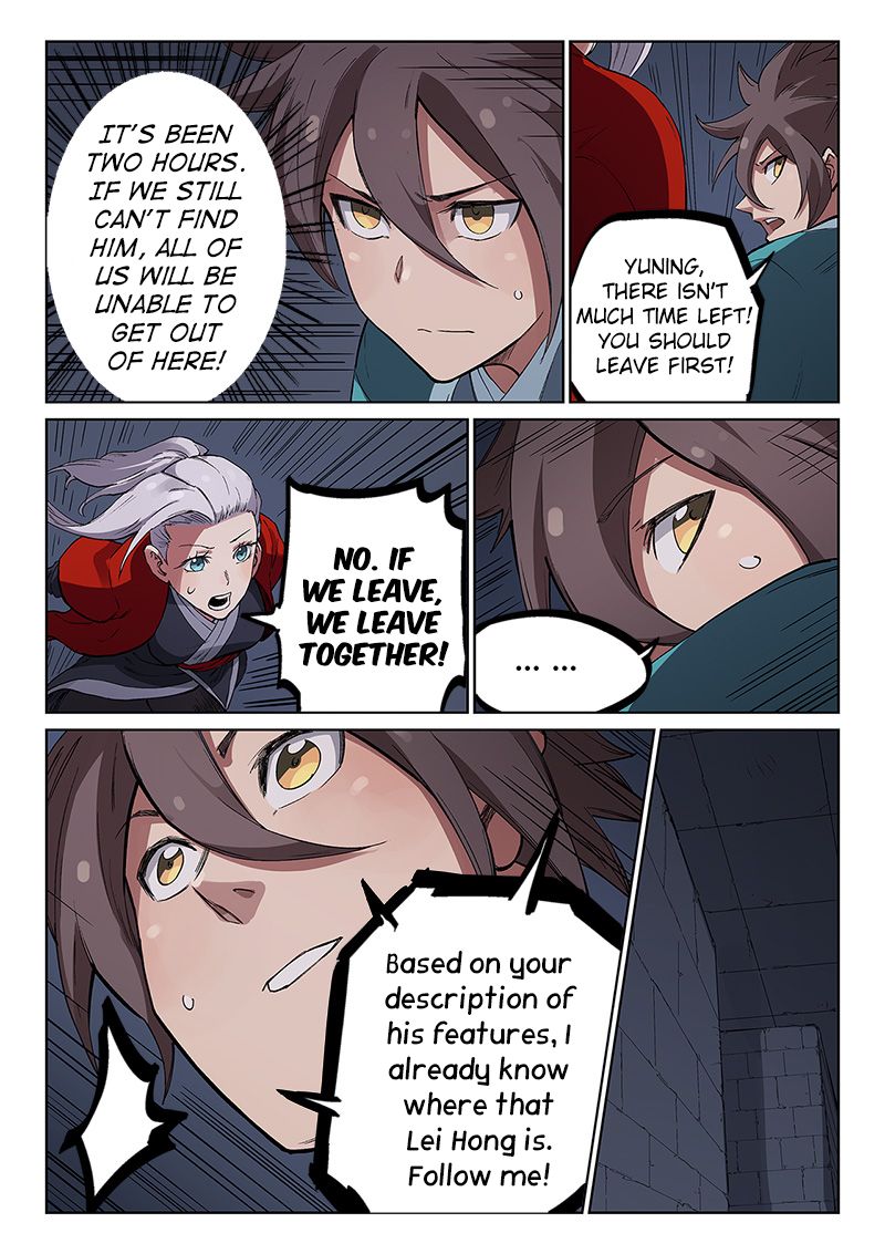 Page 4 of Chapter 226