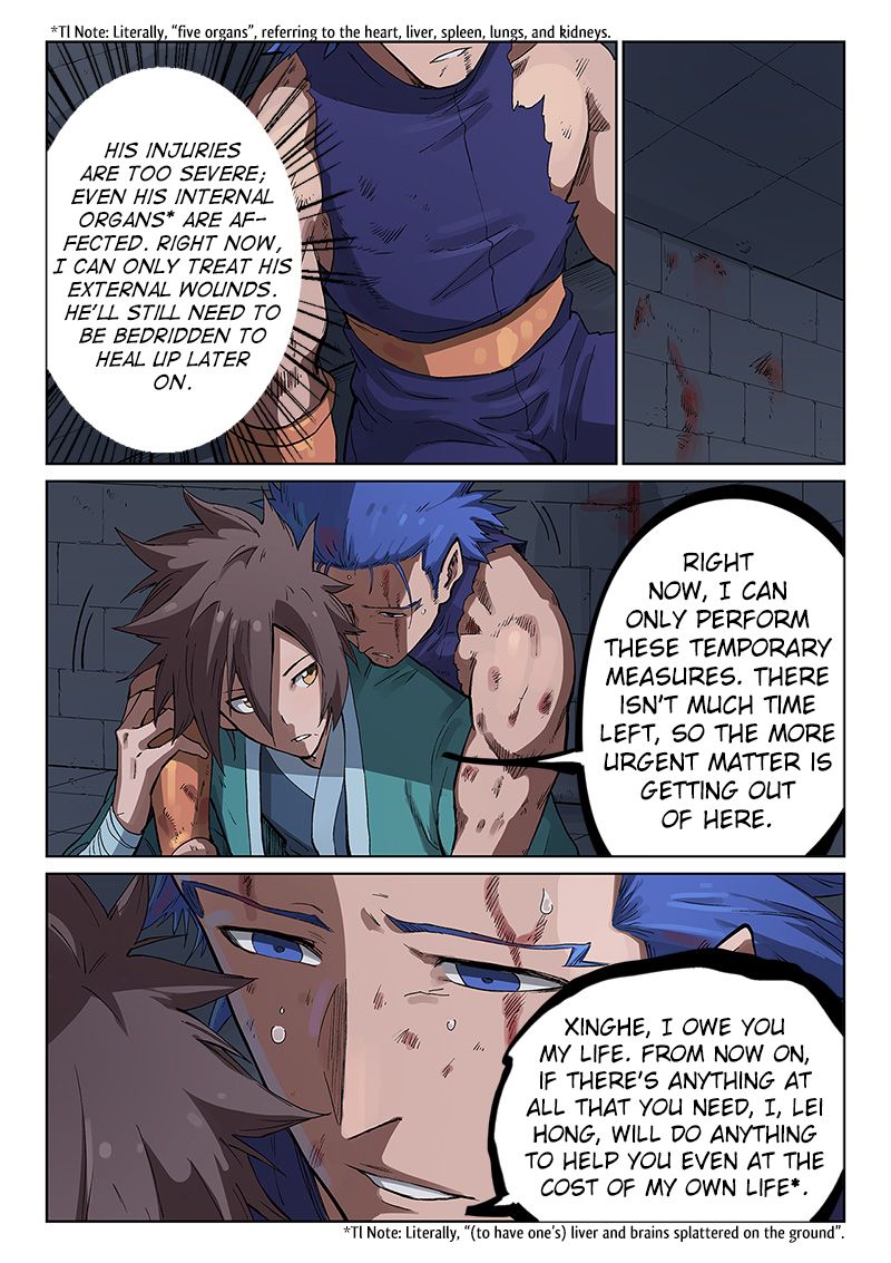 Page 3 of Chapter 227