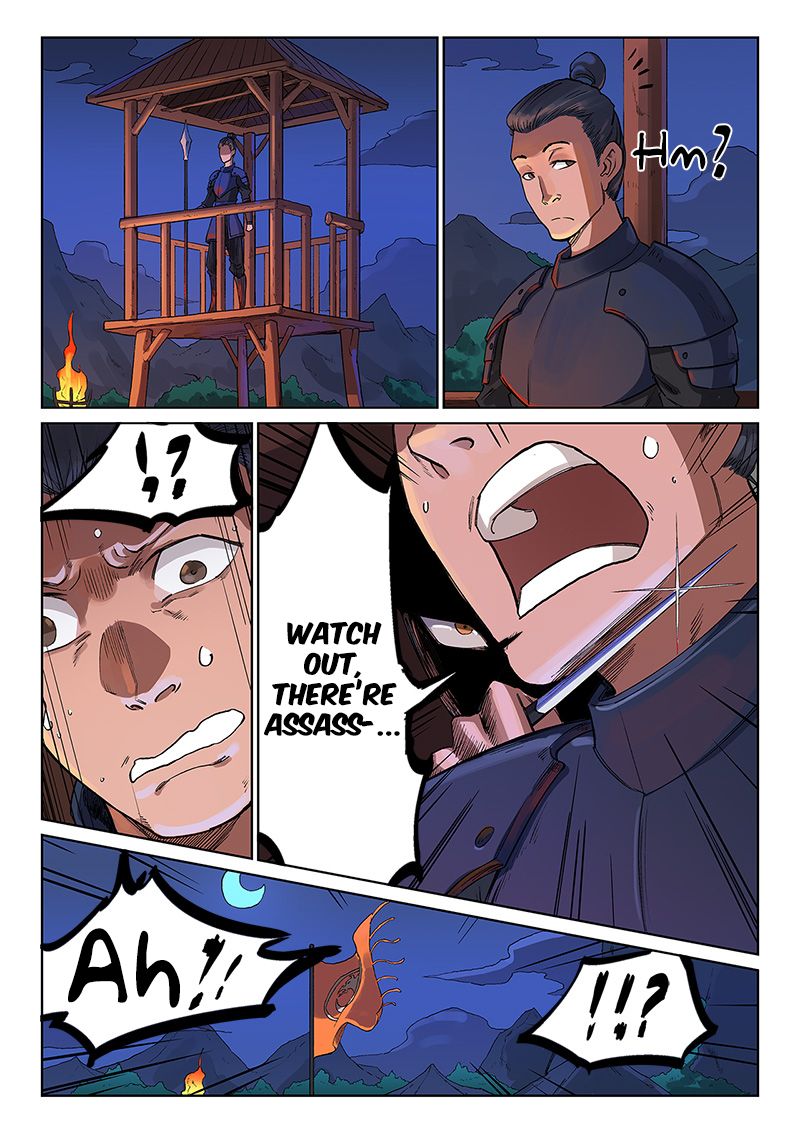 Page 6 of Chapter 227