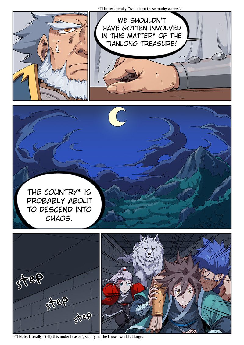 Page 3 of Chapter 228