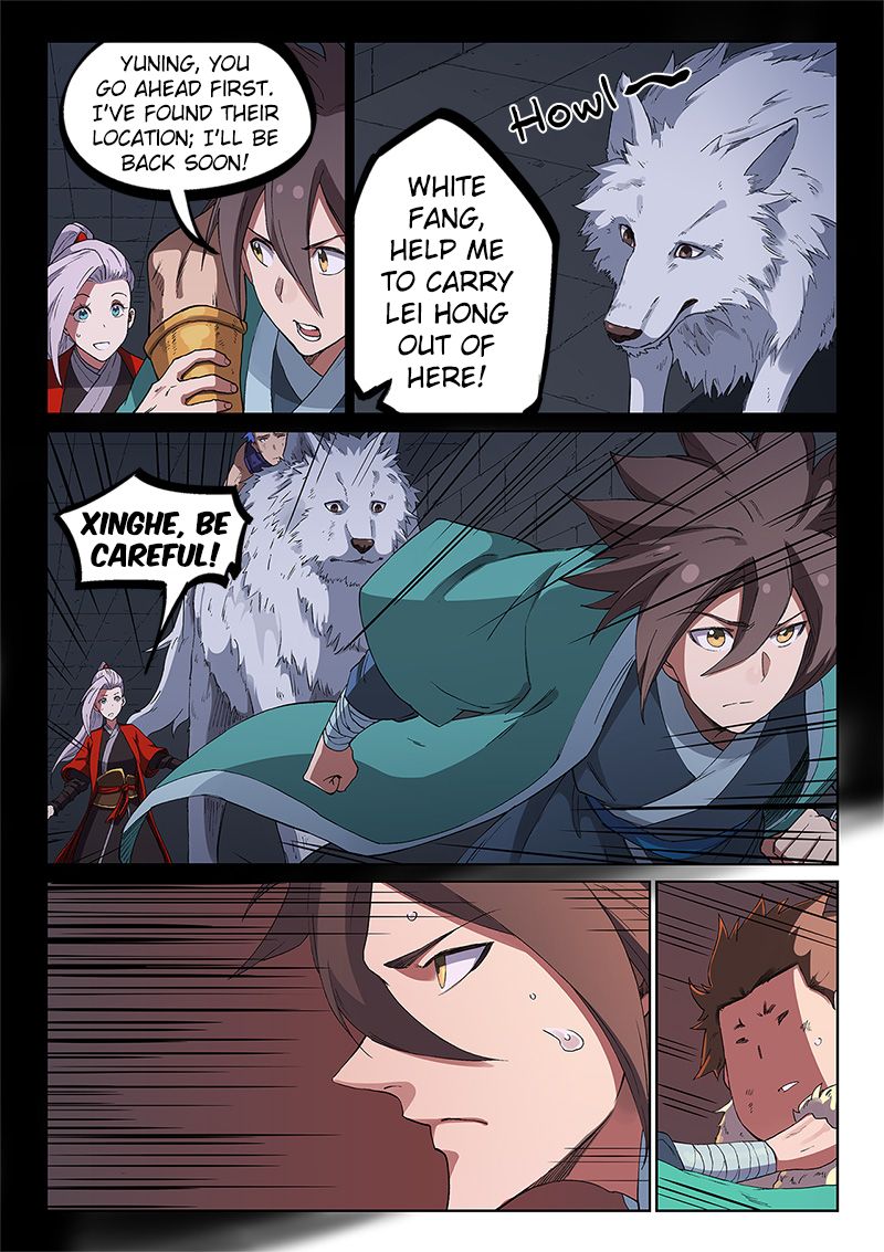 Page 8 of Chapter 230