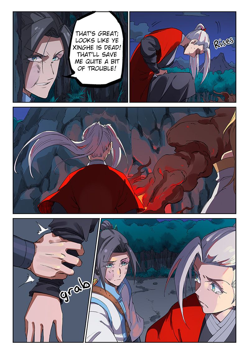 Page 6 of Chapter 231