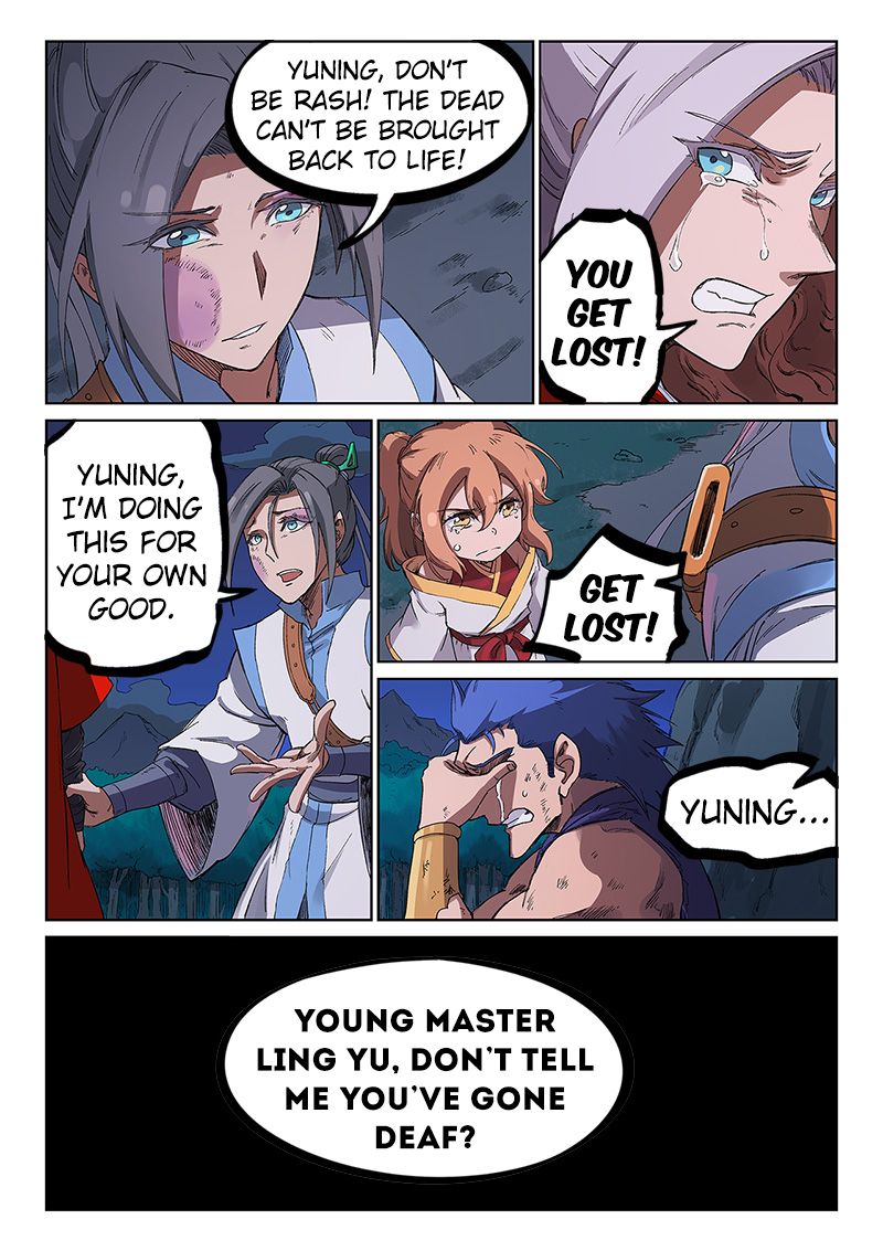 Page 7 of Chapter 231