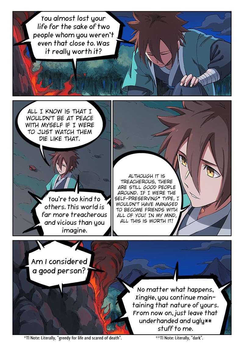 Page 2 of Chapter 232