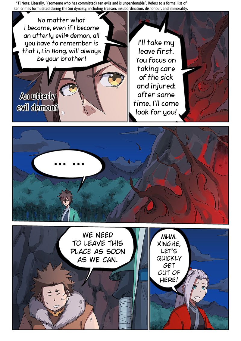 Page 3 of Chapter 232