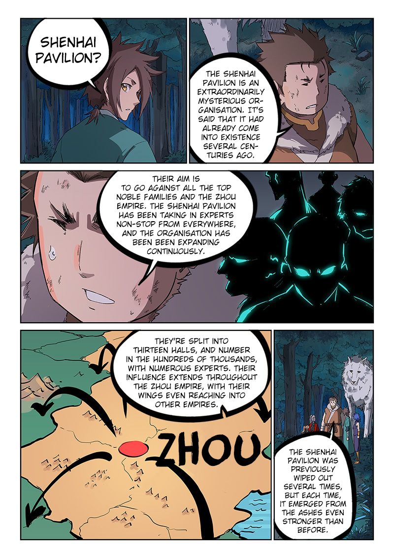 Page 7 of Chapter 232