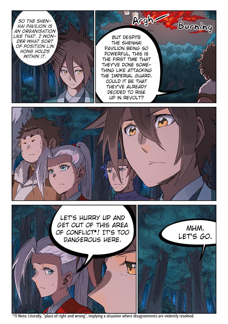Page 8 of Chapter 232