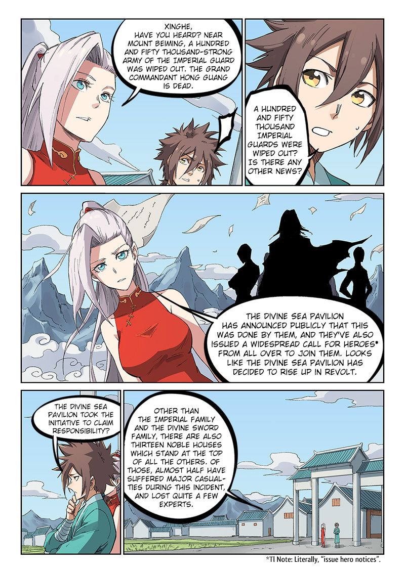 Page 8 of Chapter 233