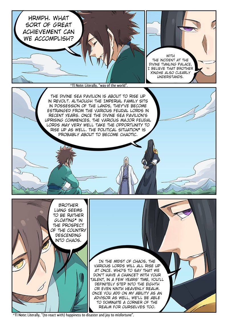 Page 8 of Chapter 234