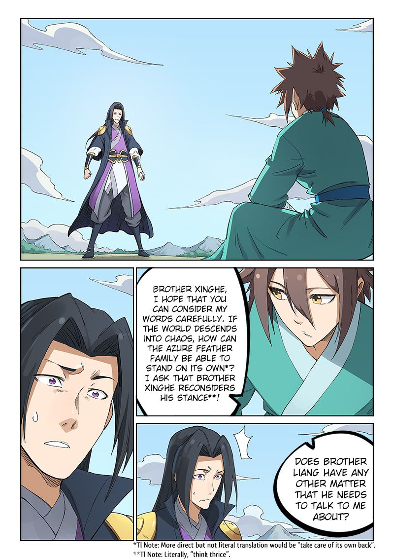 Page 3 of Chapter 235