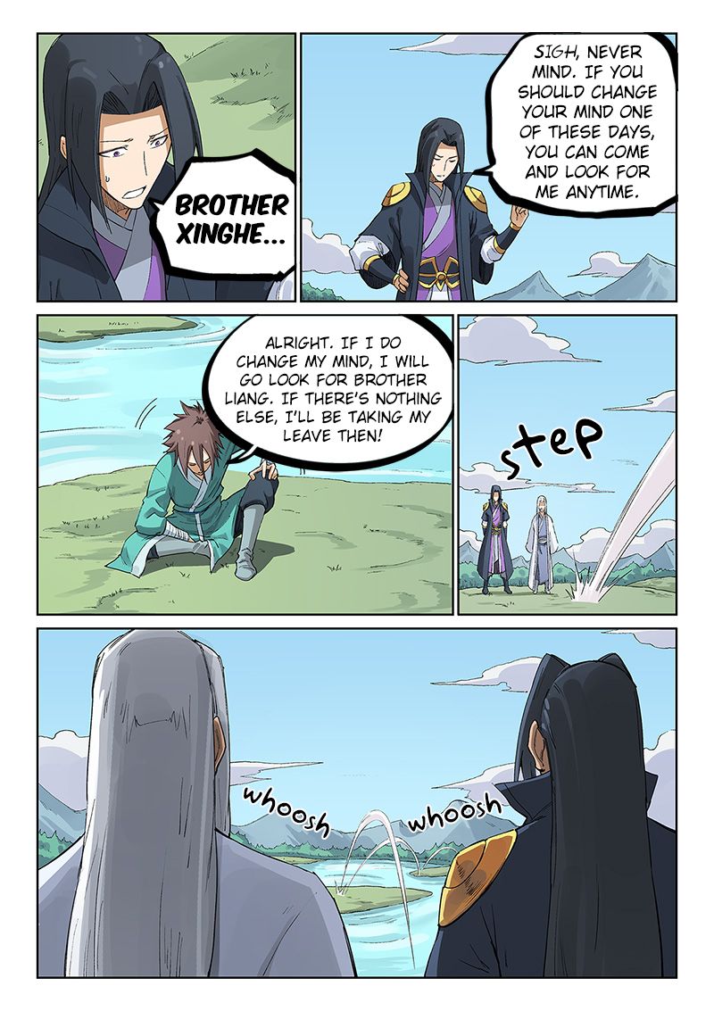 Page 4 of Chapter 235