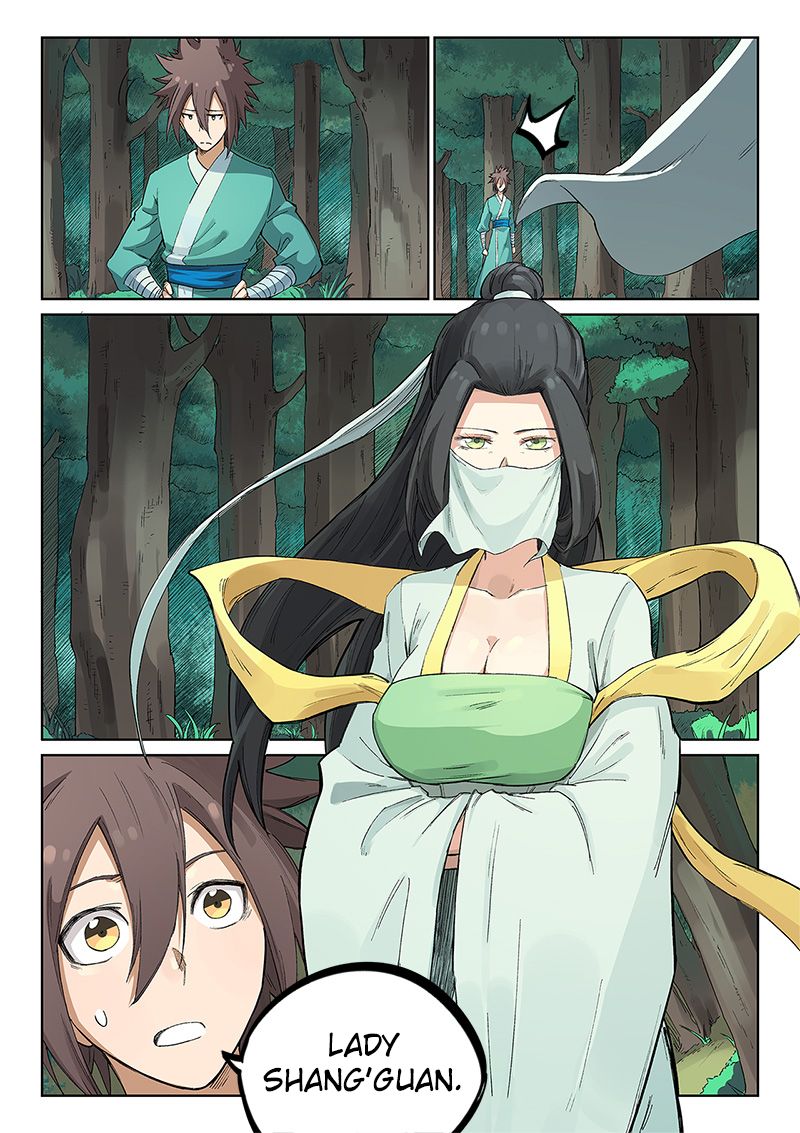 Page 6 of Chapter 235