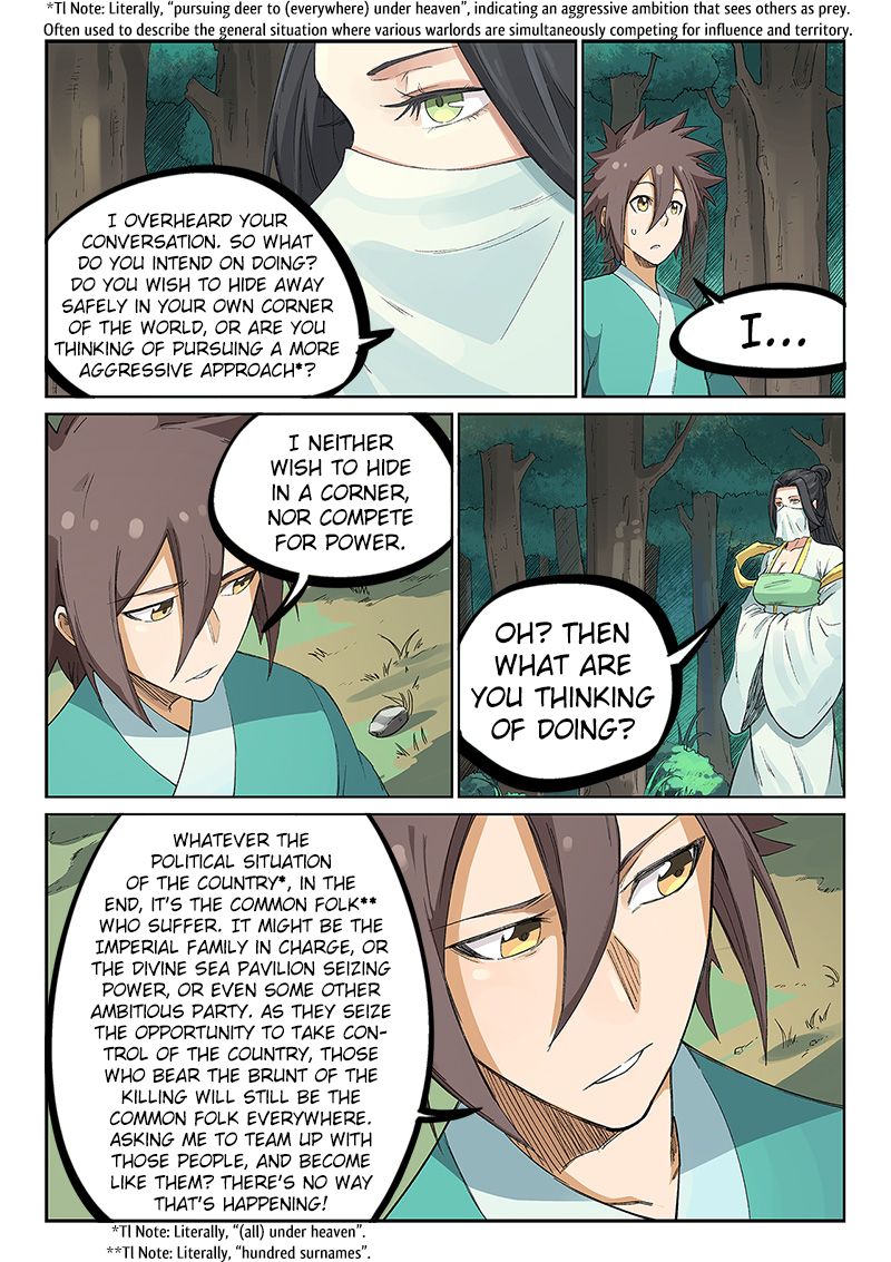 Page 7 of Chapter 235