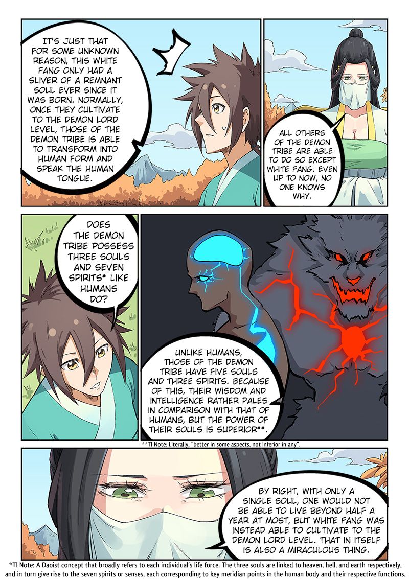 Page 3 of Chapter 237