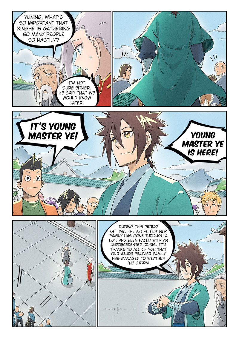Page 3 of Chapter 238