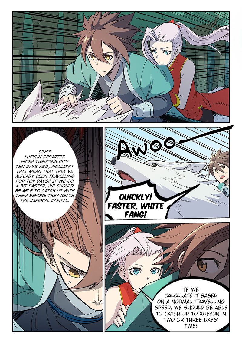 Page 3 of Chapter 243