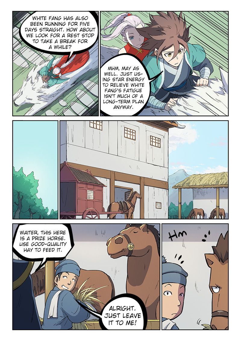 Page 4 of Chapter 243