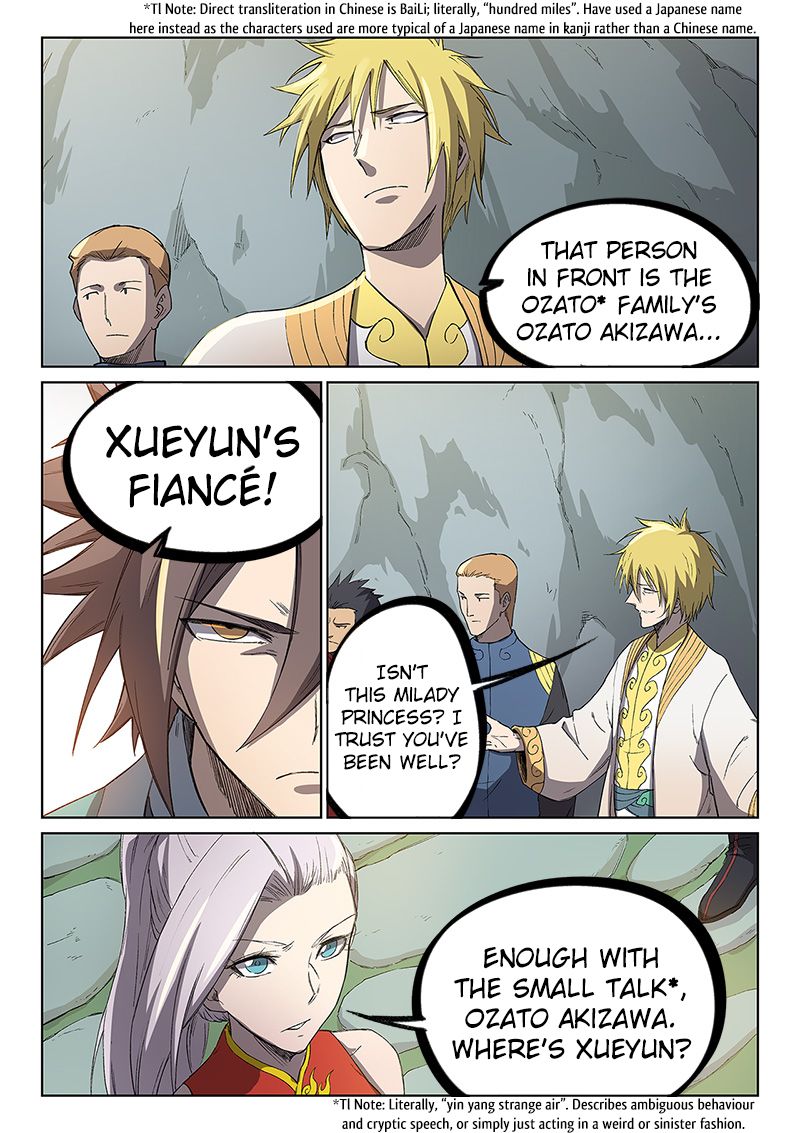 Page 6 of Chapter 244