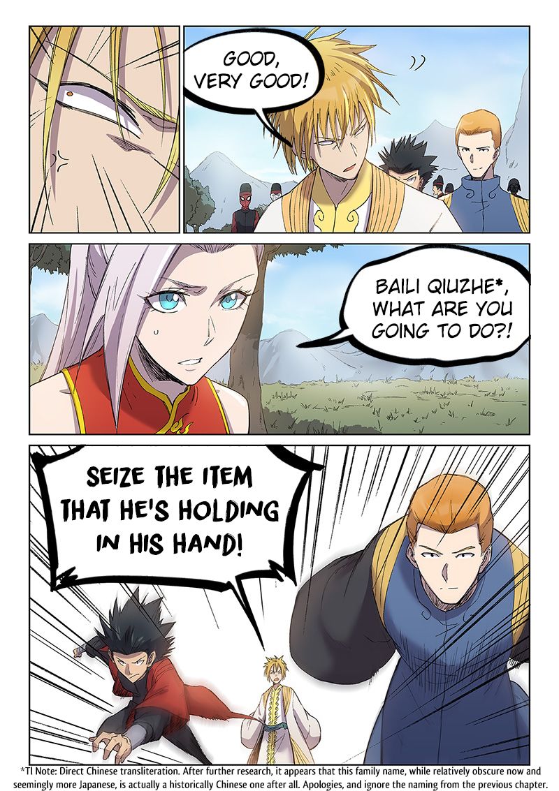 Page 5 of Chapter 245