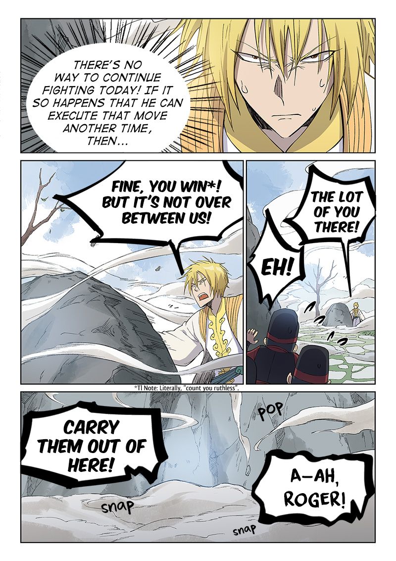 Page 4 of Chapter 246