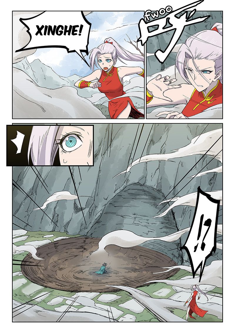 Page 5 of Chapter 246