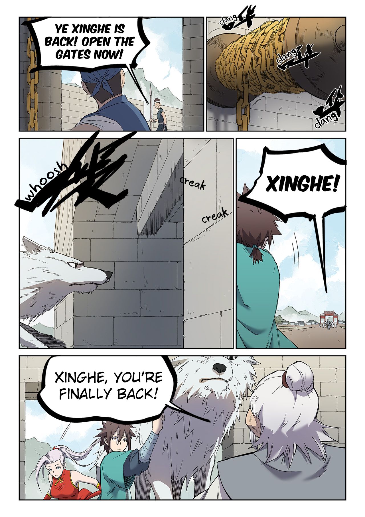 Page 4 of Chapter 247