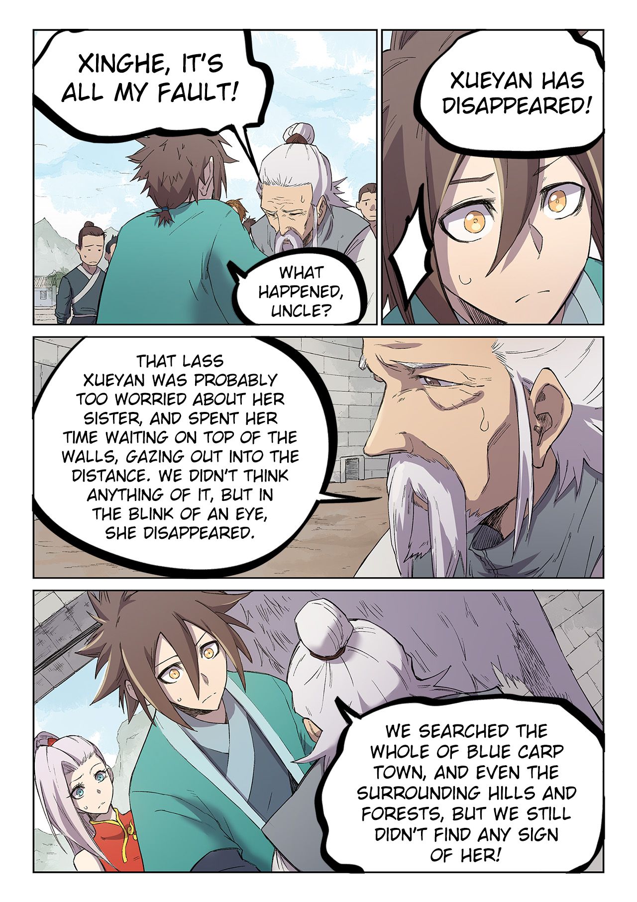 Page 5 of Chapter 247