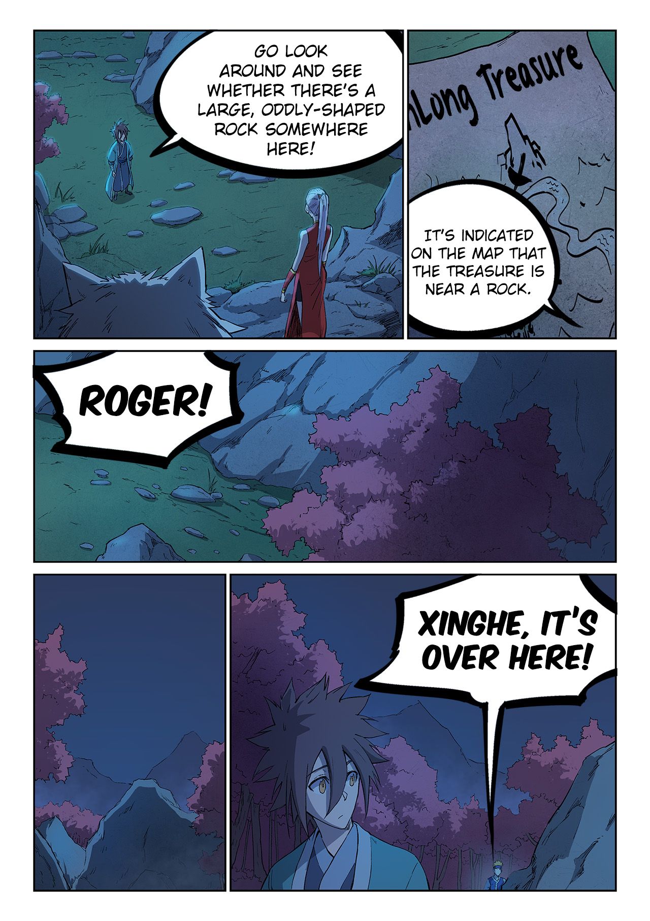 Page 3 of Chapter 248