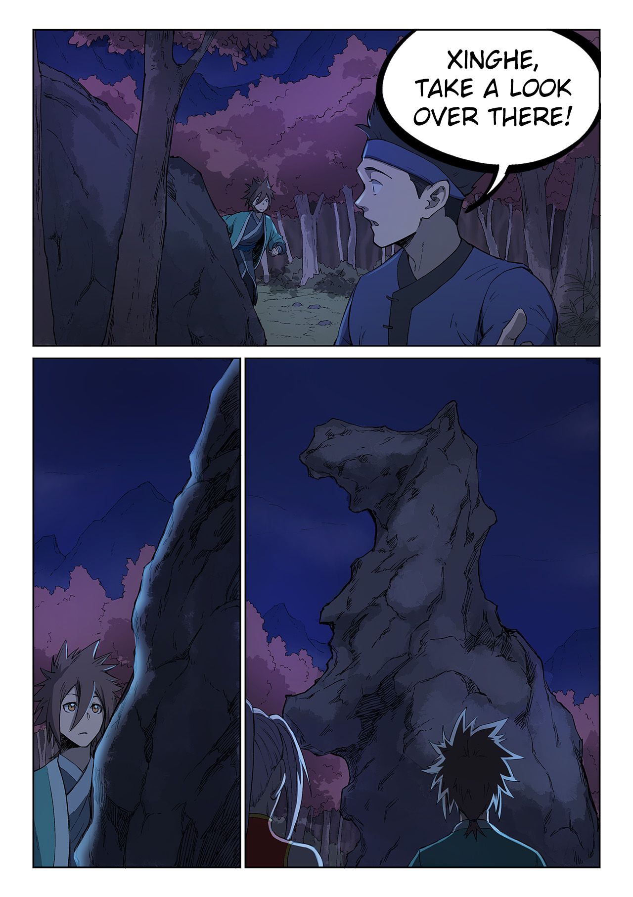 Page 4 of Chapter 248