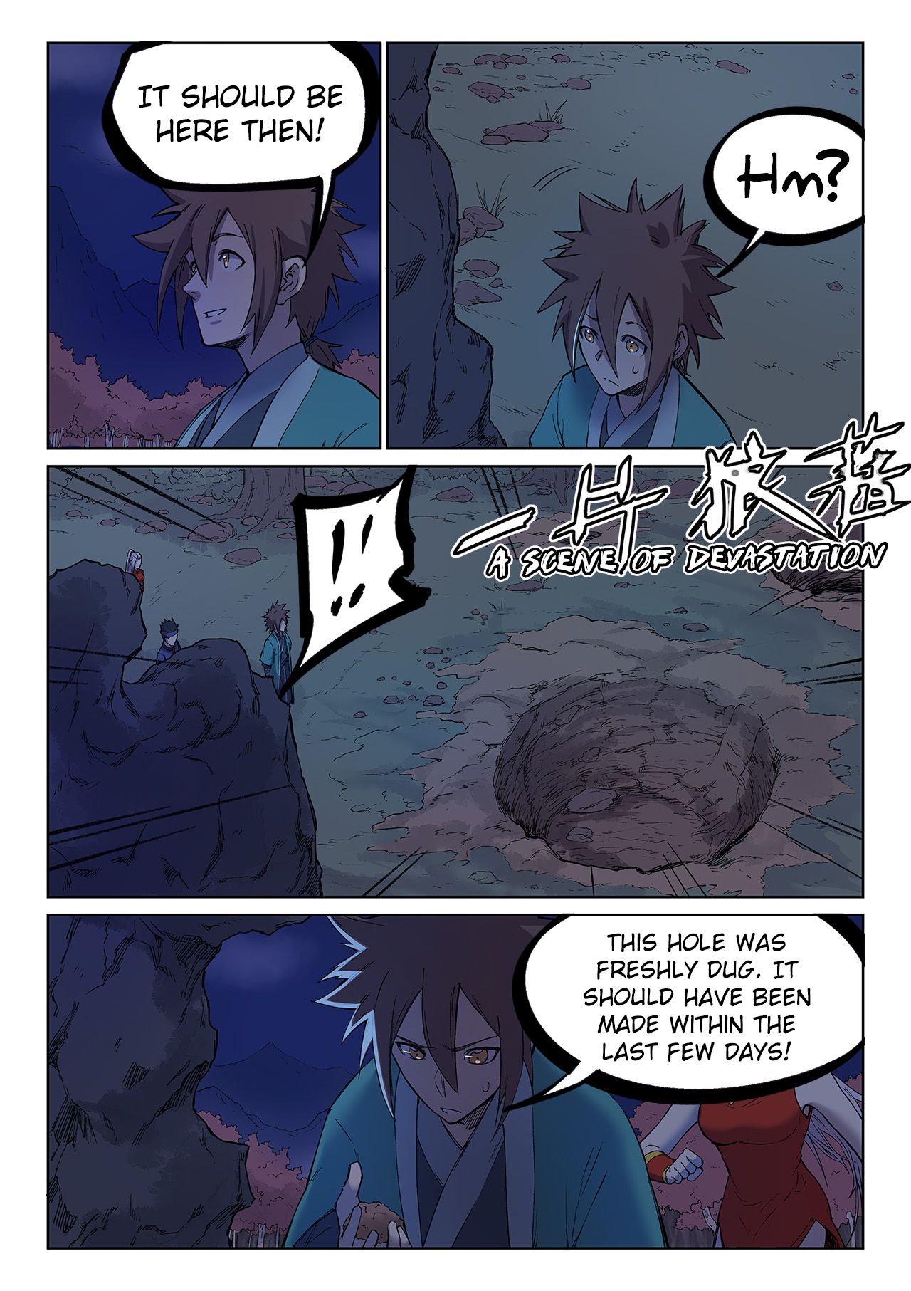 Page 5 of Chapter 248
