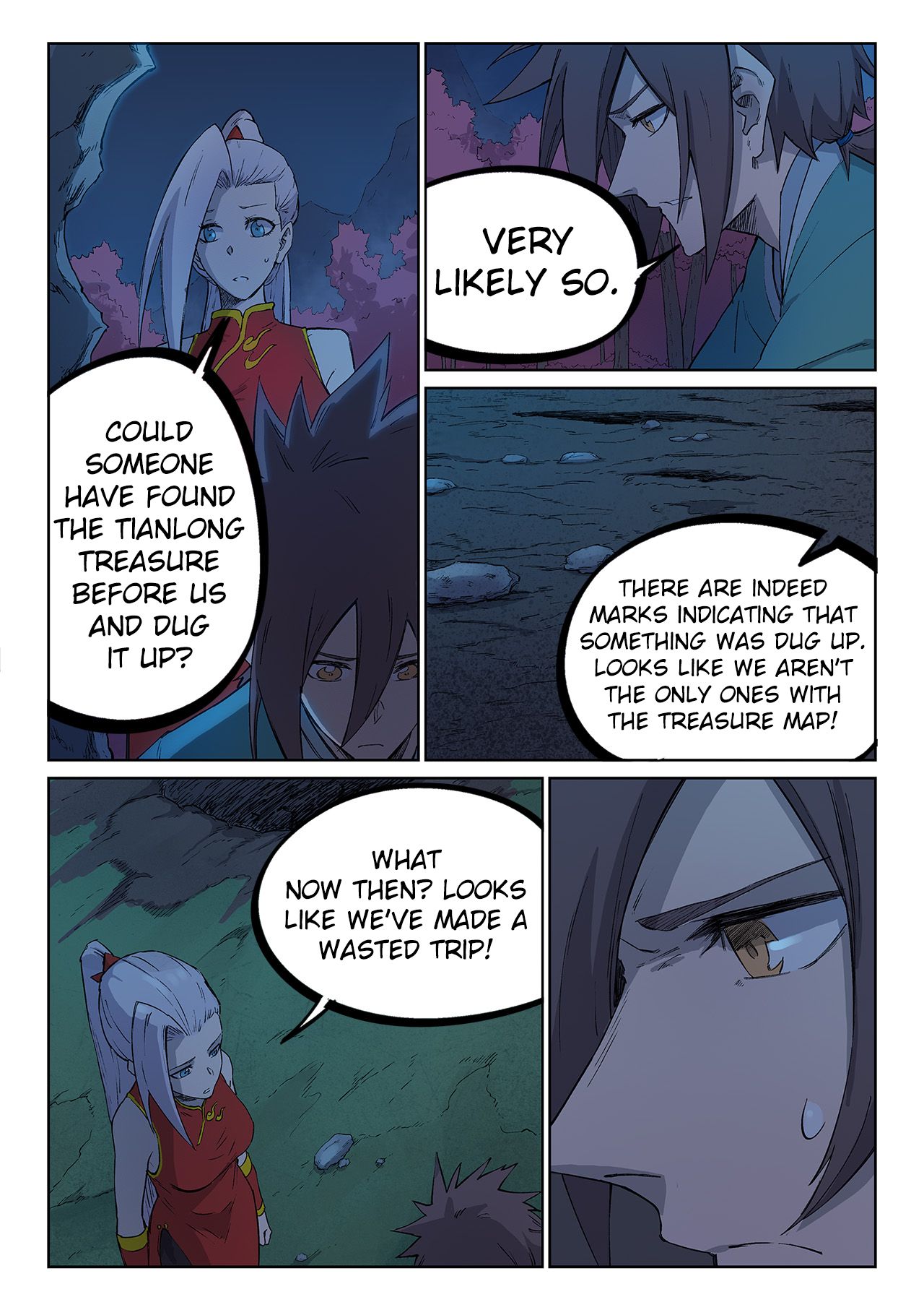 Page 6 of Chapter 248