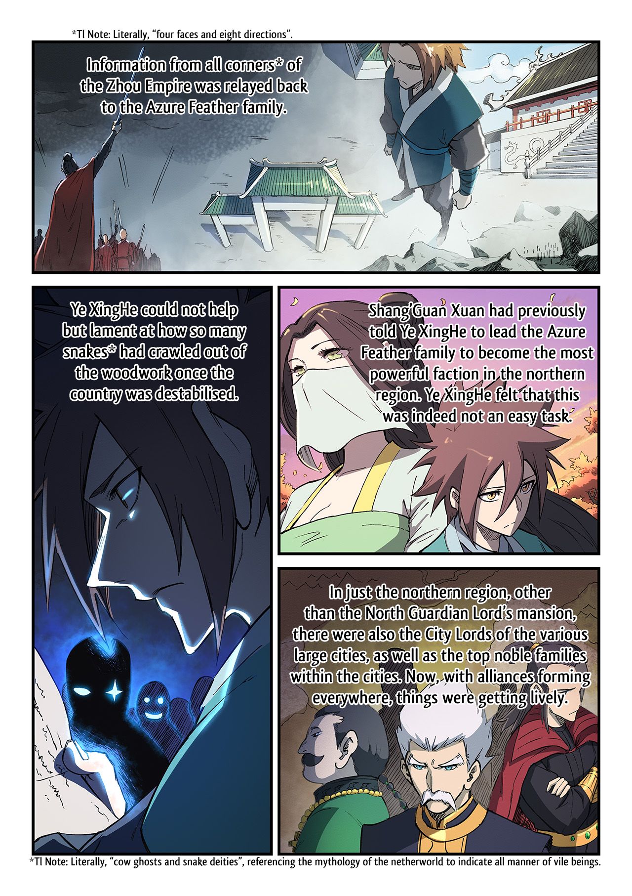 Page 3 of Chapter 253