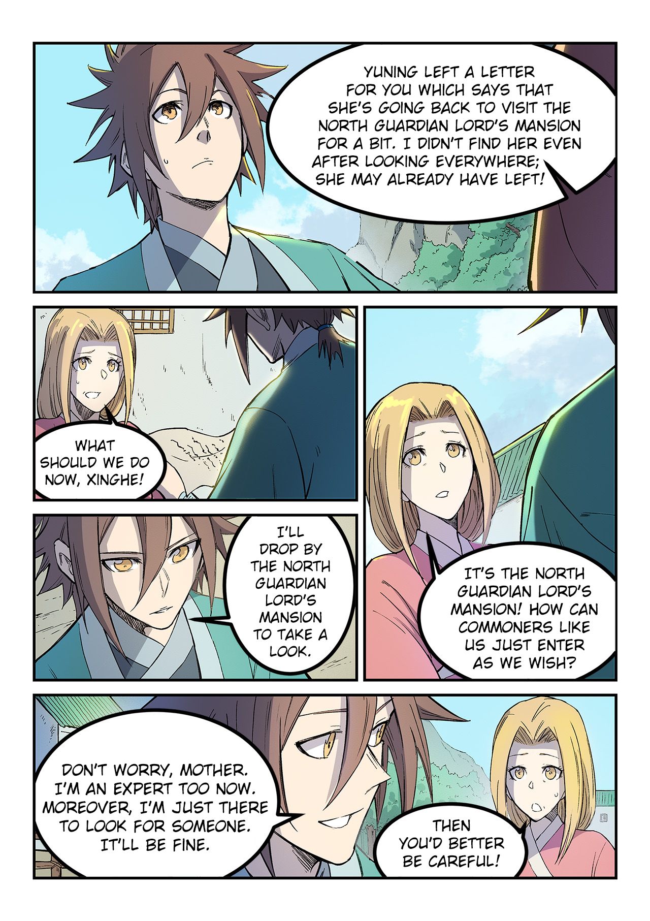 Page 6 of Chapter 254