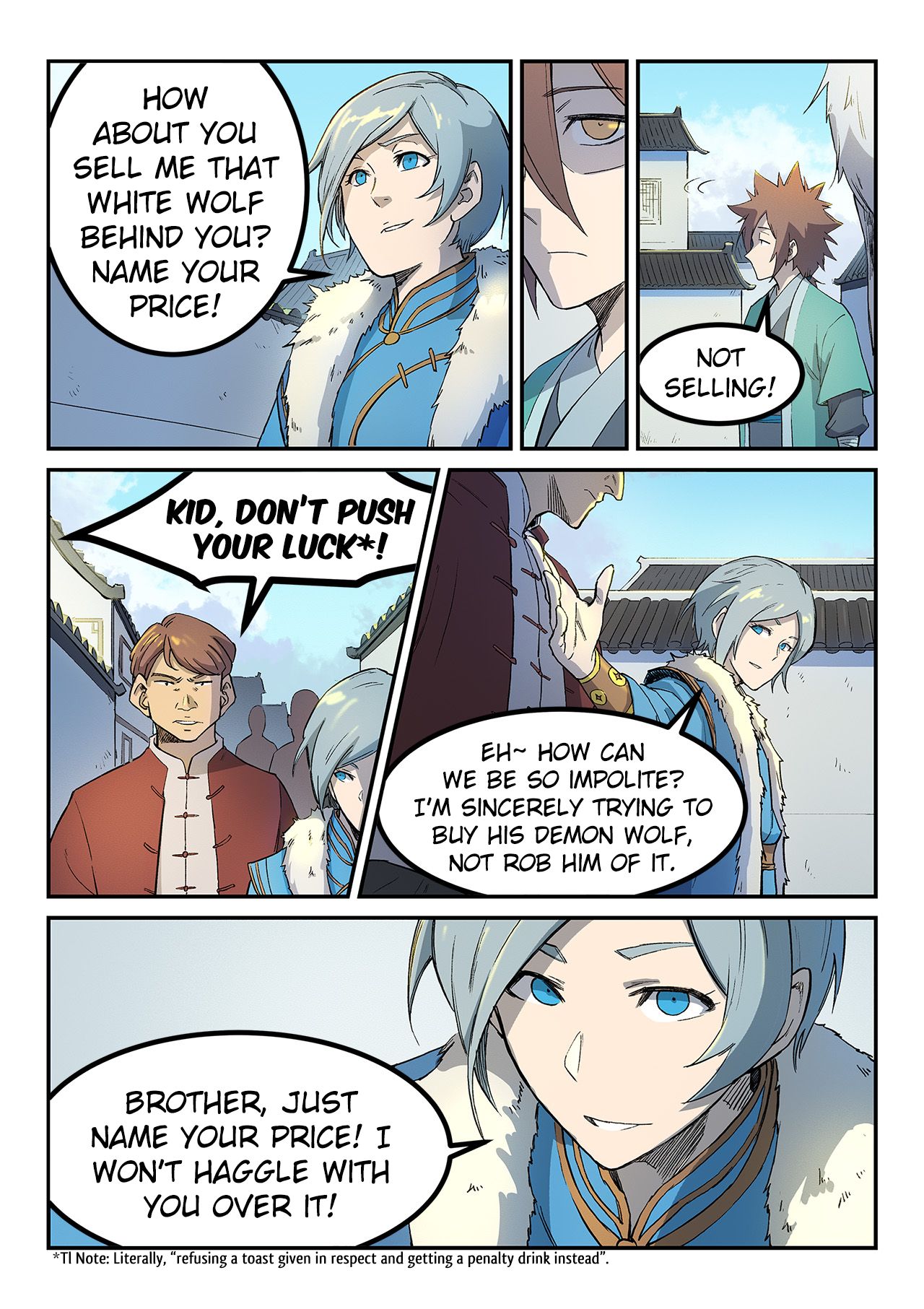 Page 3 of Chapter 255