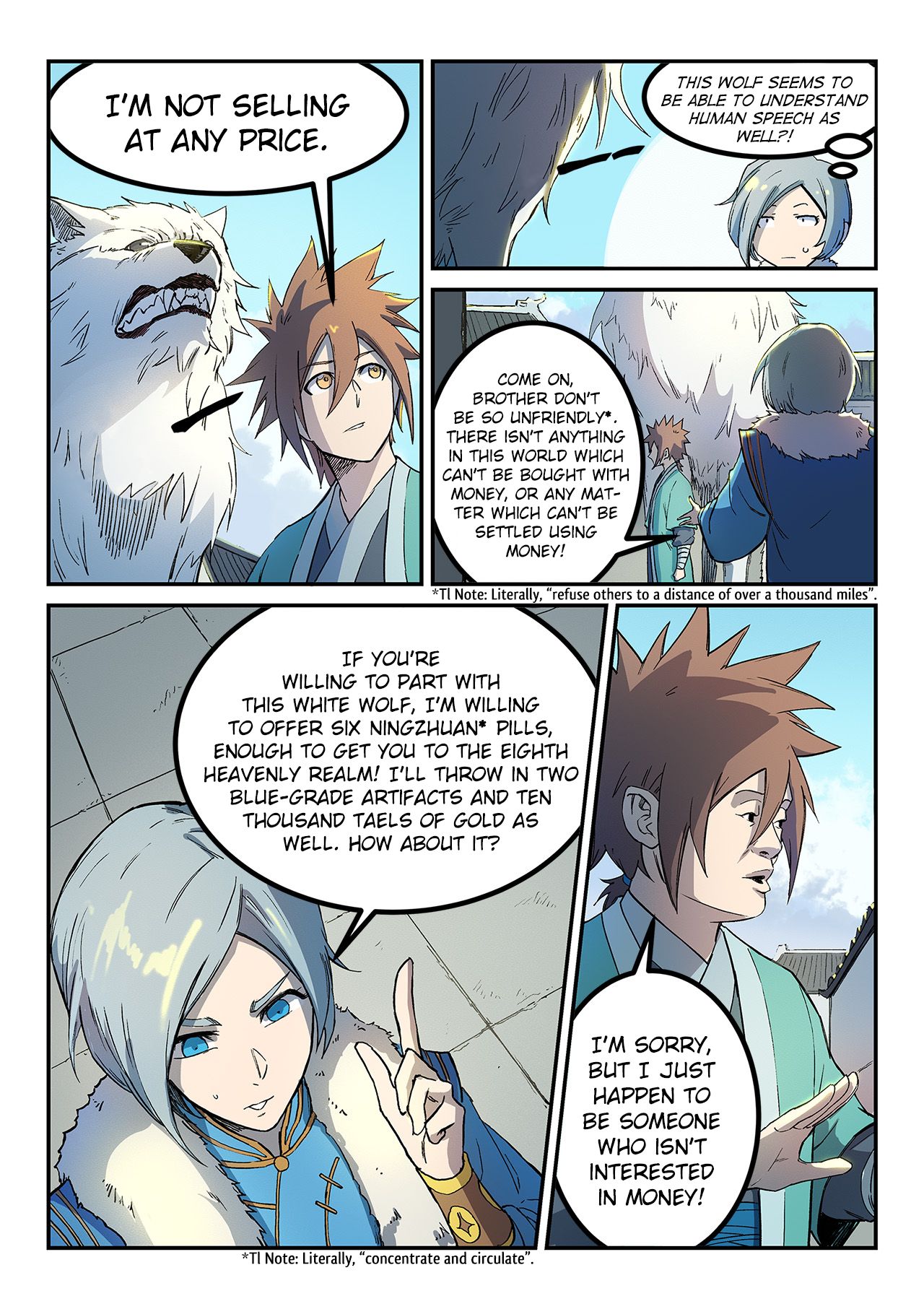 Page 4 of Chapter 255