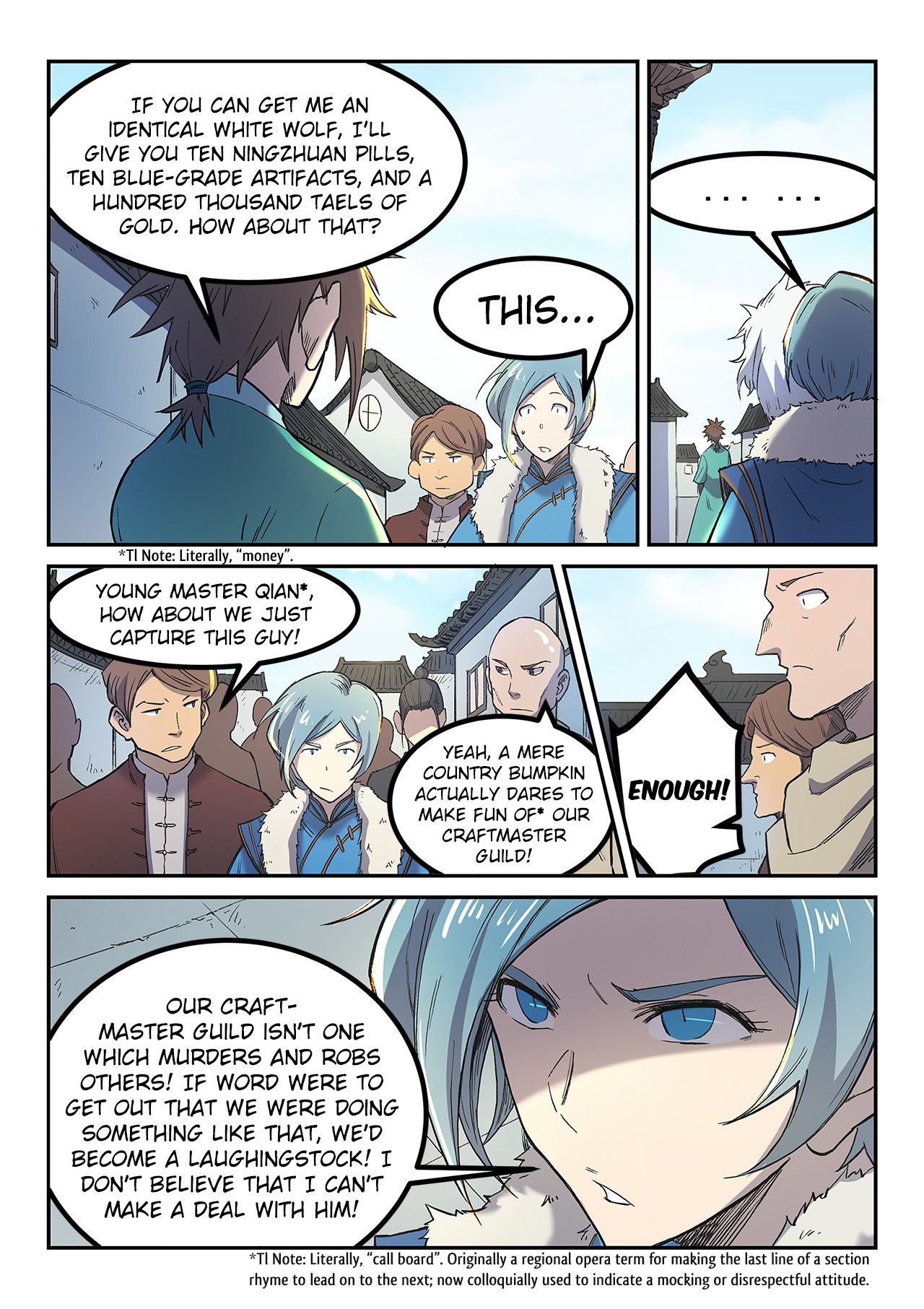 Page 5 of Chapter 255