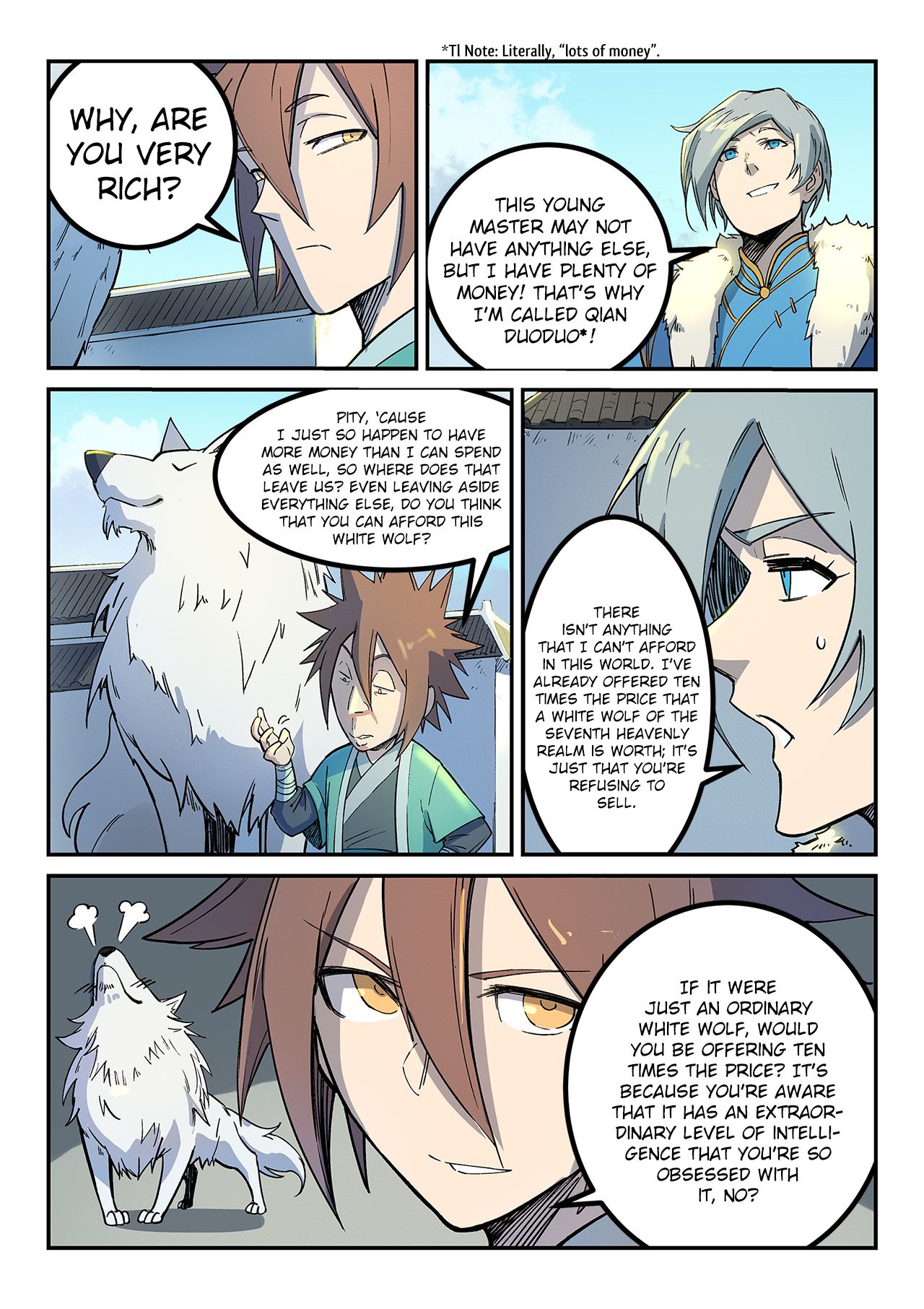 Page 7 of Chapter 255
