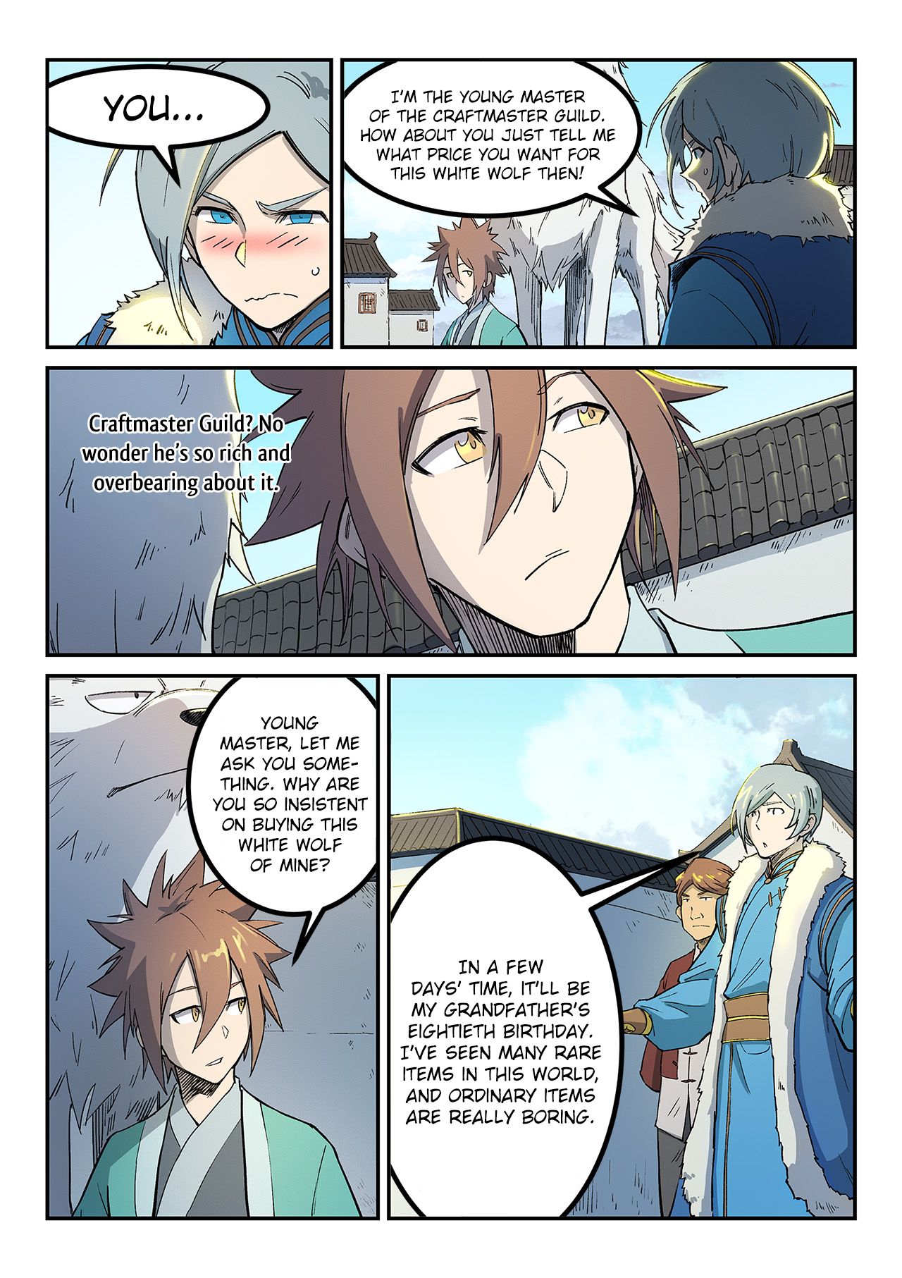 Page 8 of Chapter 255