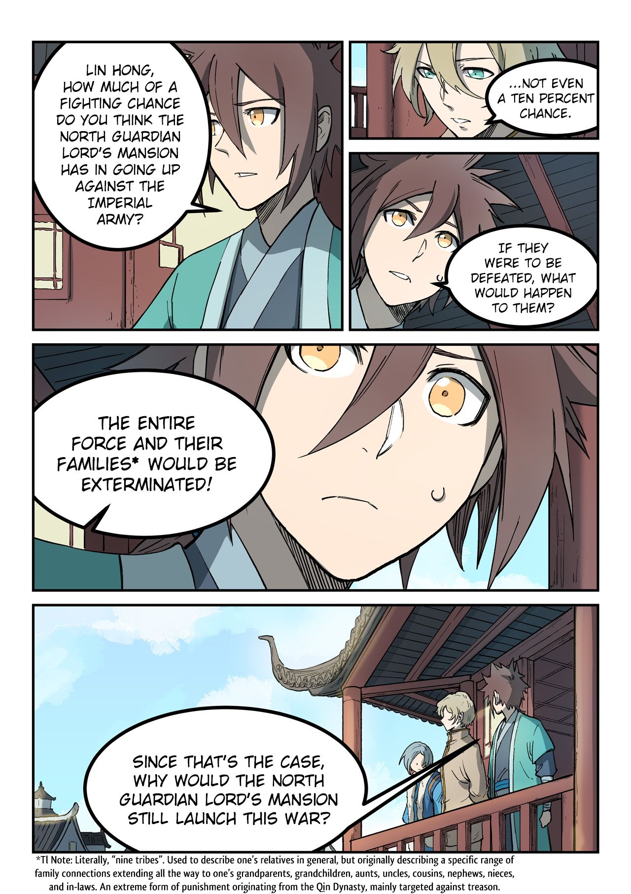 Page 3 of Chapter 258