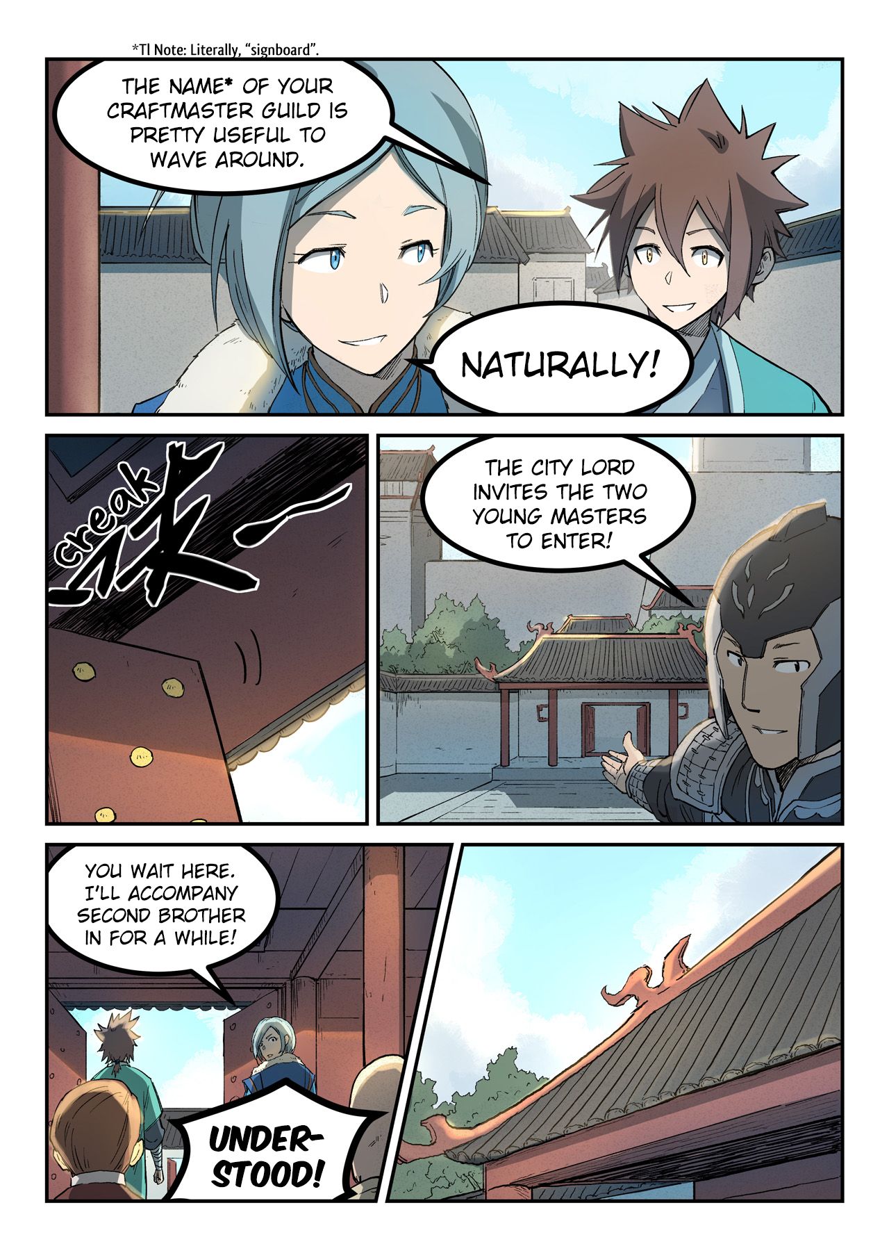 Page 7 of Chapter 258