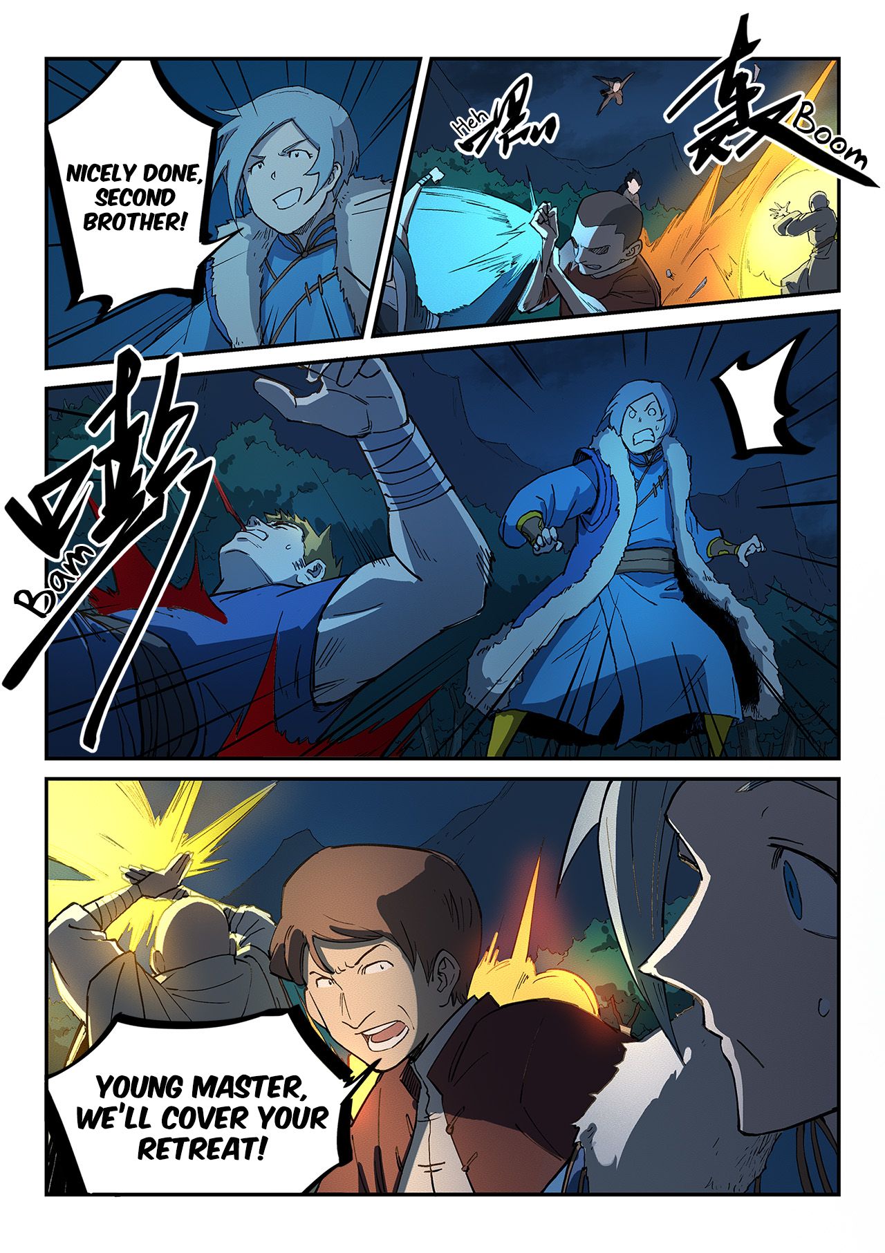 Page 9 of Chapter 263